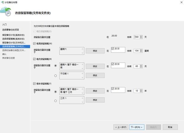 微软快速存储技术（普通人核心数据最便宜）(17)