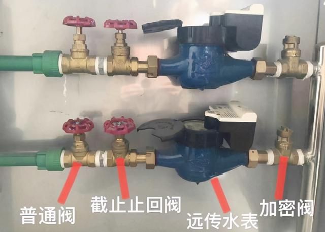 智能水表用手机交水费（富阳五水共治）(3)