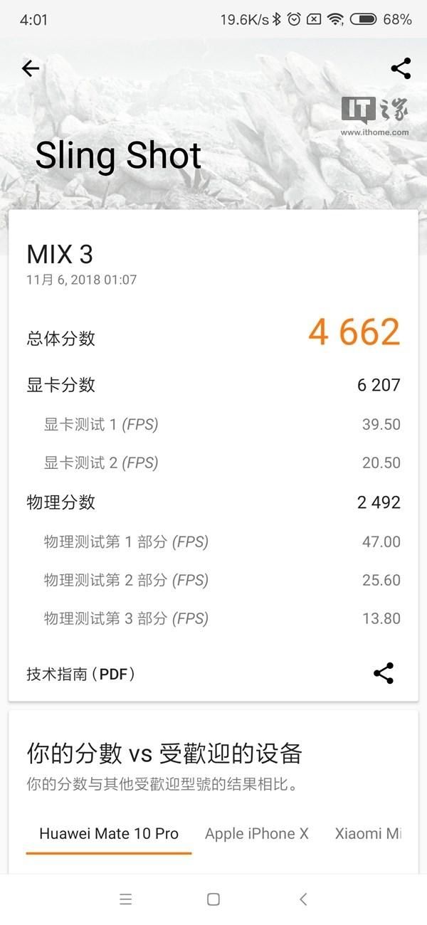 小米mix3人气下滑（小米MIX3手机评测减压神器）(16)