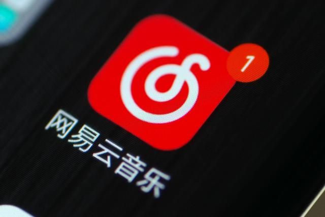 网易云怎么分享<font color='red'>音乐</font>到微信（网易云<font color='red'>音乐</font>分享歌曲至微信）