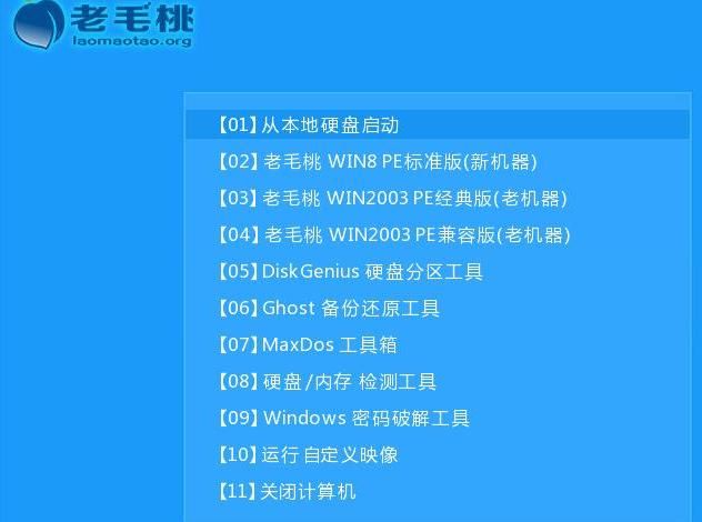 如何在自己的电脑上重装系统（三种方法重装系统）(5)