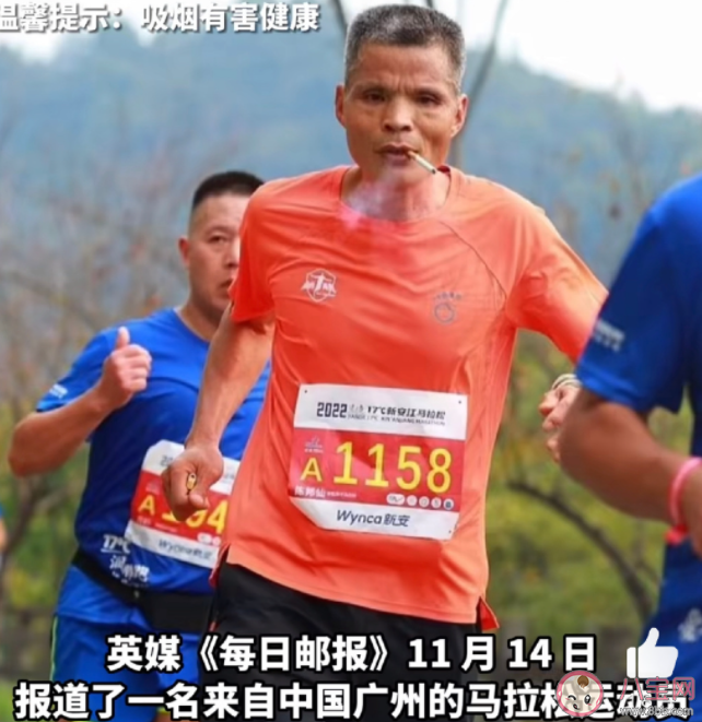 广州男子边抽烟边跑马拉松火到国外 跑马拉松要注意些什么
