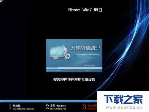 win7ghost安装系统步骤（手动Ghost安装Win7系统）