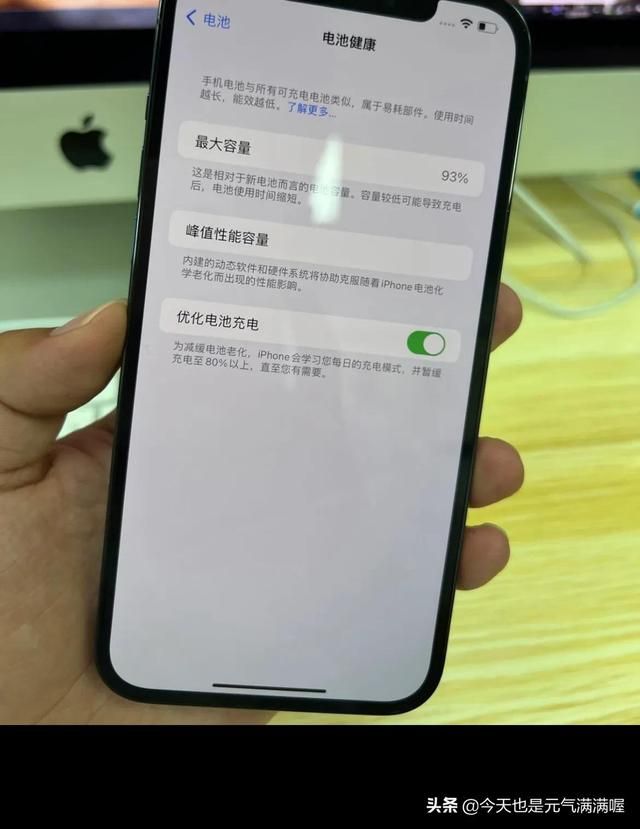 用了不到一个月的新手机（入手新手机的时候来了）(2)