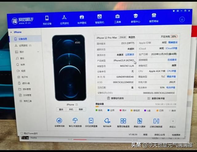 用了不到一个月的新手机（入手新手机的时候来了）(1)