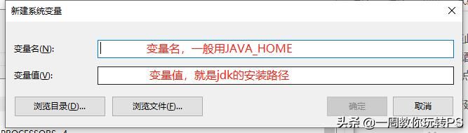 java基础教程网站（JavaSE基础教程）(6)