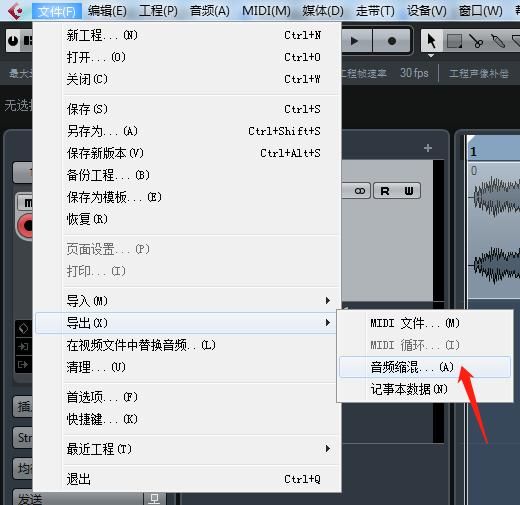 自己制作电脑音乐用什么软件（一篇文章教你如何学会电脑音乐制作）(28)