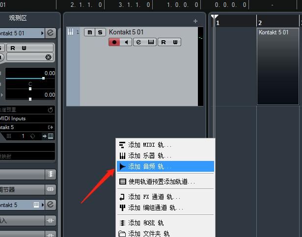 自己制作电脑音乐用什么软件（一篇文章教你如何学会电脑音乐制作）(25)