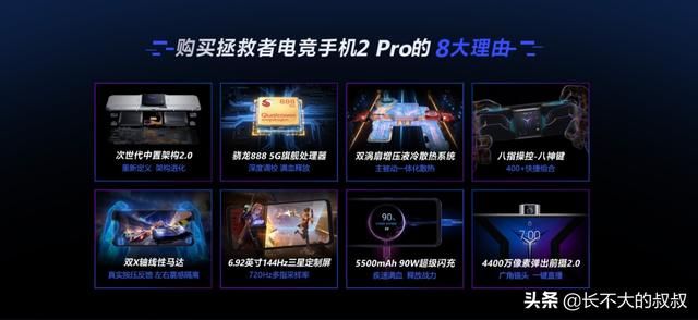 游戏手机有什么好用（手机变身游戏机）(4)
