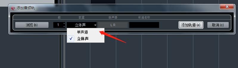 自己制作电脑音乐用什么软件（一篇文章教你如何学会电脑音乐制作）(26)