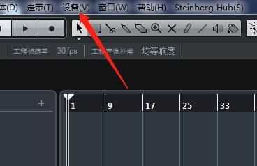 自己制作电脑音乐用什么软件（一篇文章教你如何学会电脑音乐制作）(12)