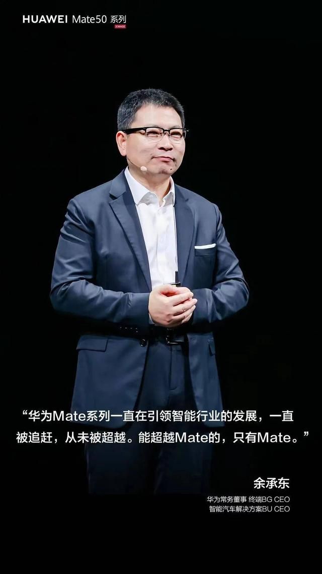 mate手机哪个好（高端手机市场迎来破局）(11)