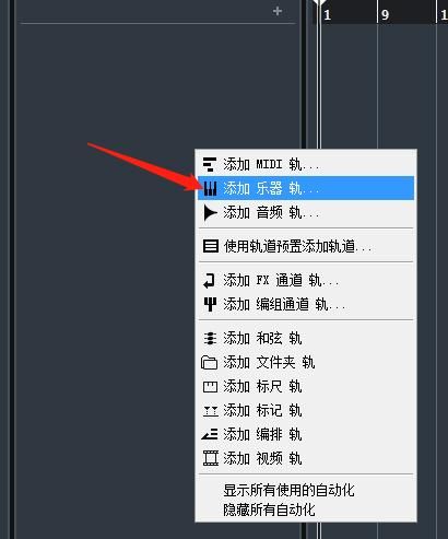 自己制作电脑音乐用什么软件（一篇文章教你如何学会电脑音乐制作）(17)