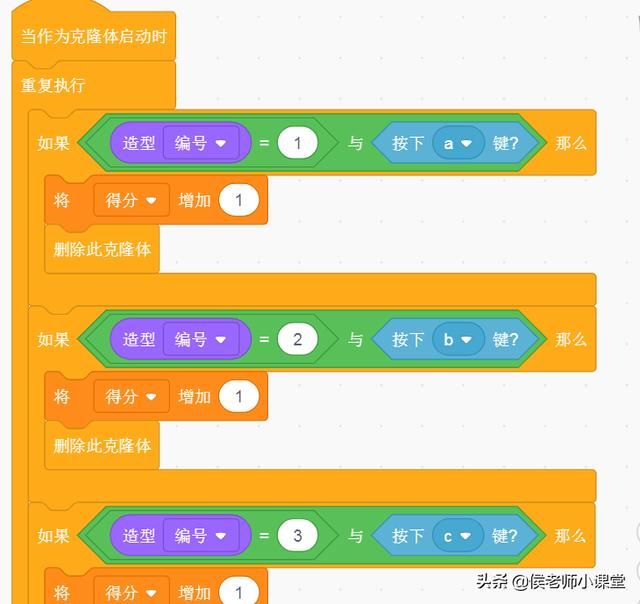 scratch3.0趣味编程泡泡龙（Scratch3.0编程小课堂23小程序）(23)