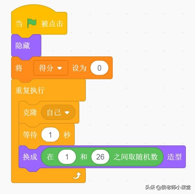 scratch3.0趣味编程泡泡龙（Scratch3.0编程小课堂23小程序）(24)