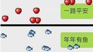 微信聊天表情雨代码大全（微信表情雨代码大全）(1)