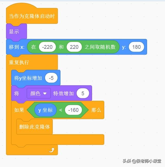 scratch3.0趣味编程泡泡龙（Scratch3.0编程小课堂23小程序）(25)