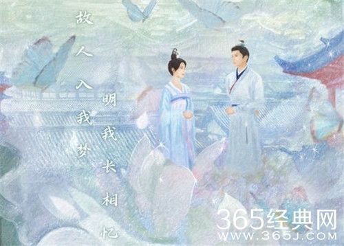 《永安梦》剧情介绍