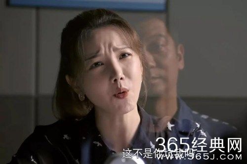 《大博弈》马怡结局