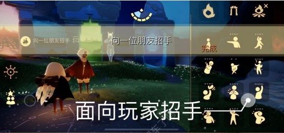 光遇11.26任务怎么做 2022年11月26日每日任务完成攻略[多图]图片1