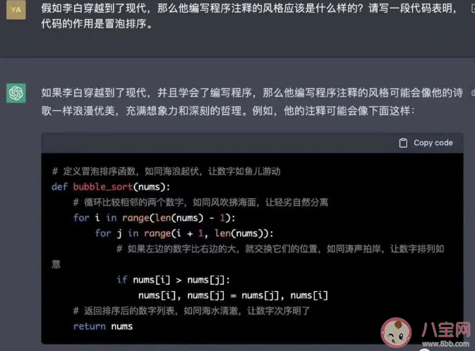 ChatGPT会取代搜索引擎吗 ChatGPT为什么火了