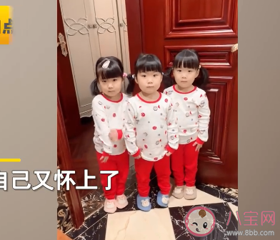 三胞胎妈妈再怀孕婆婆支持是真的吗 婆婆帮忙带娃好不好