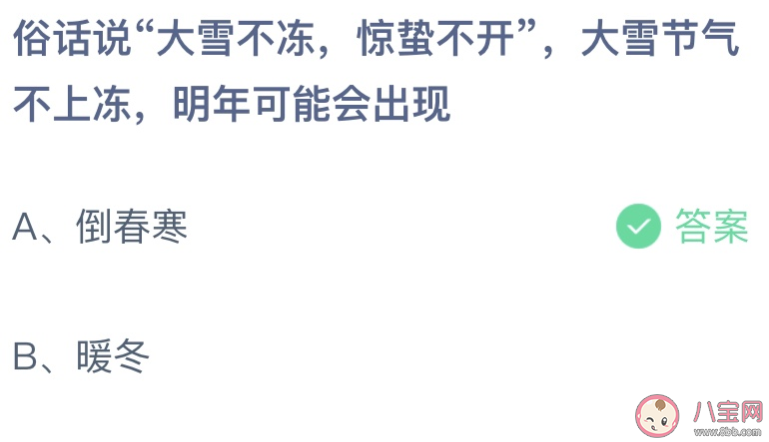 沈阳市法库县24小时核酸采样点