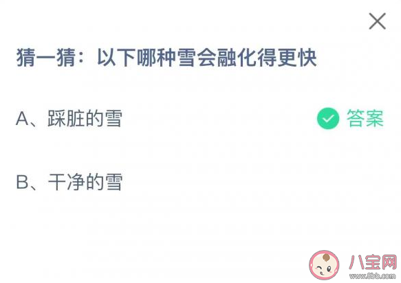 以下哪种雪会融化得更快 蚂蚁庄园12月6日答案解析