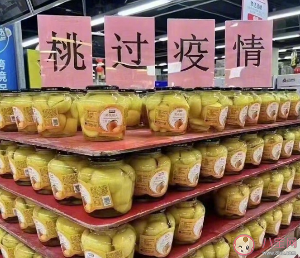 黄桃罐头是如何在东北封神的 东北人为什么爱吃黄桃罐头