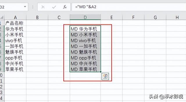 excel批量创建文件夹目录（记事本批量创建新建文件夹）(3)