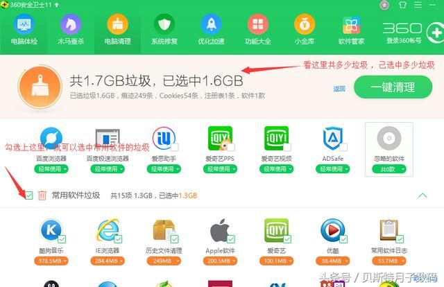 win10怎么设置才能7秒开机（系统优化畅享极速开机快感）(9)