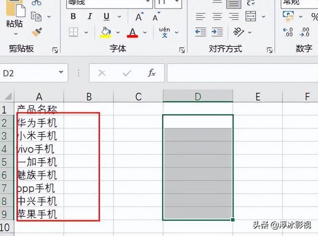 excel批量创建文件夹目录（记事本批量创建新建文件夹）