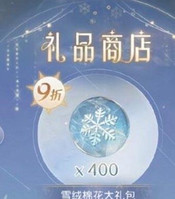 奇迹暖暖霜雪祝福搭配攻略 霜雪祝福高分搭配推荐[多图]图片2