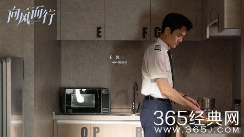 《向风而行》顾南亭表白