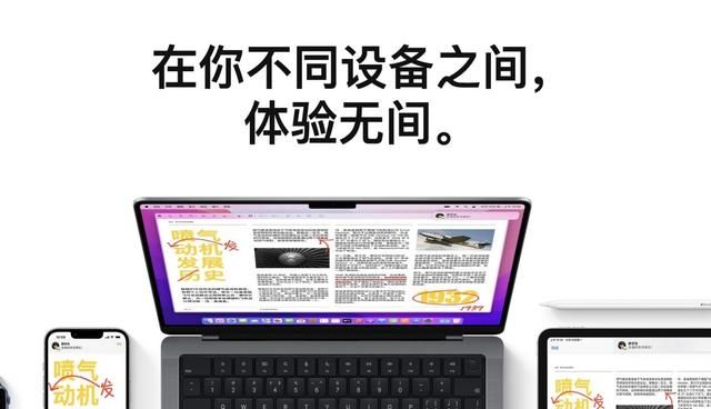 手机稳定投屏到电脑（手机投屏到电脑上是一种沉浸式的工作体验）(2)