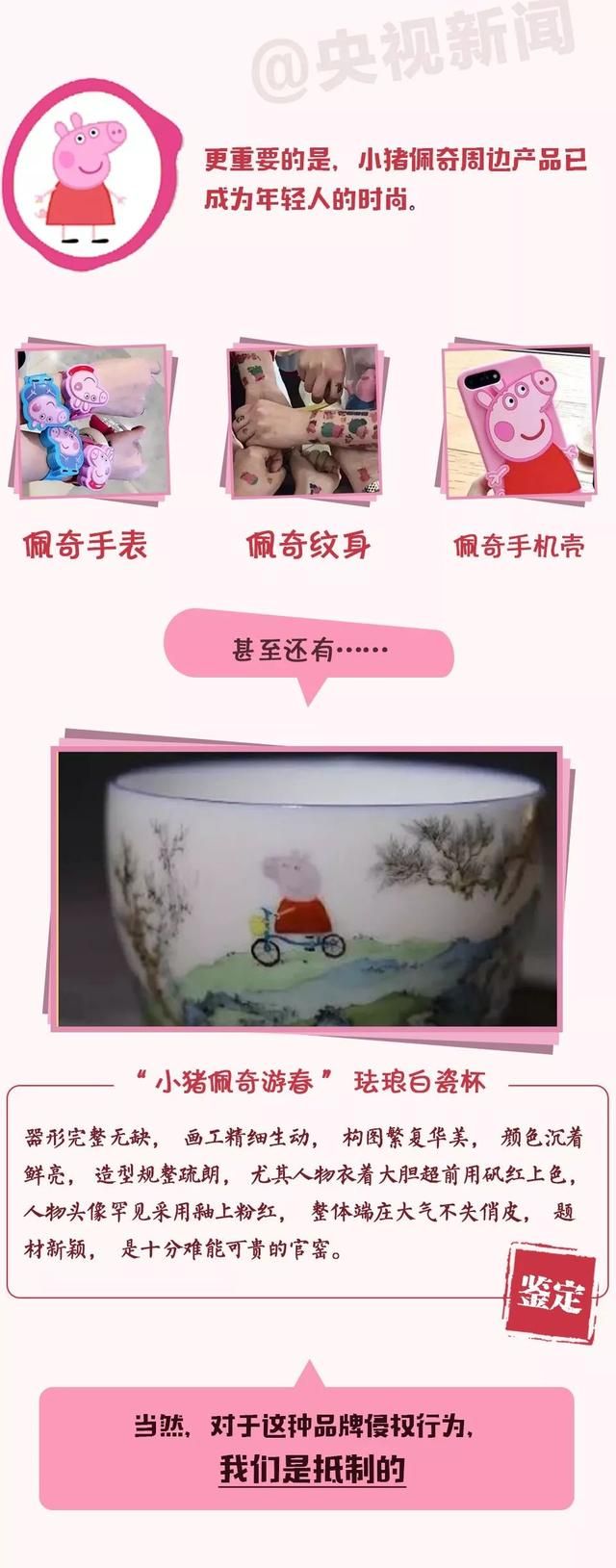 盘点佩奇搞笑配音（趣闻吹风机佩奇）(44)