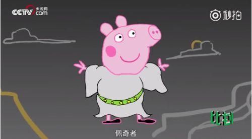 盘点佩奇搞笑配音（趣闻吹风机佩奇）(14)