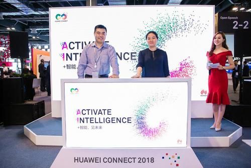 华为全球网络监控中心（华为云联合中维世纪发布监控联合解决方案）(1)