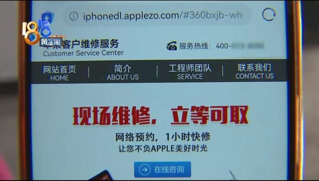 苹果电脑进水开机不了怎么办（苹果电脑进水送修受到）(2)