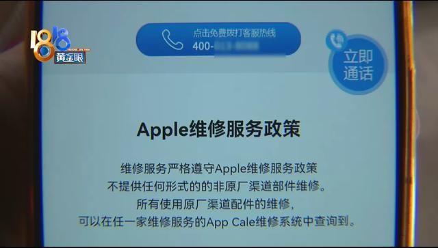 苹果电脑进水开机不了怎么办（苹果电脑进水送修受到）(3)