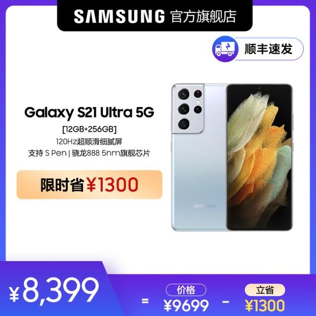 2022一千左右4g手机推荐（2022年7500元以上价位手机选购推荐）(7)