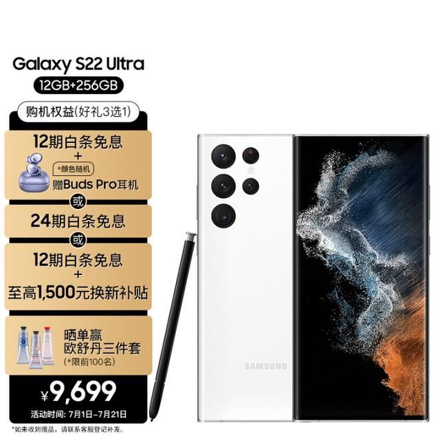 2022一千左右4g手机推荐（2022年7500元以上价位手机选购推荐）(8)