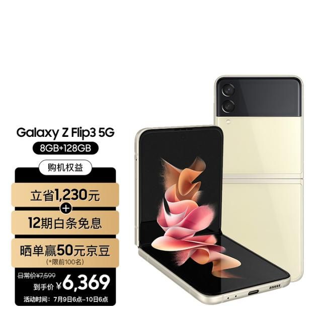 2022一千左右4g手机推荐（2022年7500元以上价位手机选购推荐）(28)