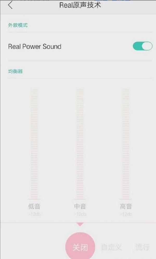 oppo手机怎样隐藏功能（OPPO手机中一定要巧用的隐藏功能）(4)