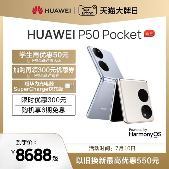 2022一千左右4g手机推荐（2022年7500元以上价位手机选购推荐）(31)