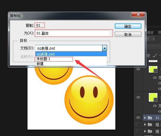 ps如何使用移动工具（PS移动工具应用技巧）(2)