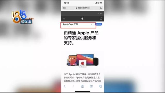 苹果电脑进水开机不了怎么办（苹果电脑进水送修受到）(4)