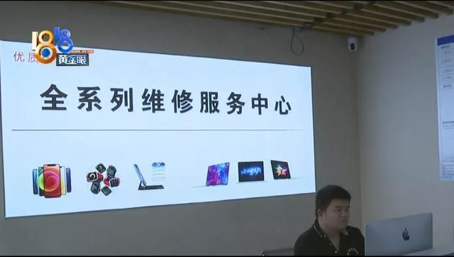 苹果电脑进水开机不了怎么办（苹果电脑进水送修受到）(11)
