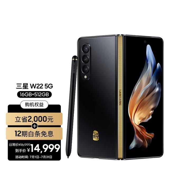 2022一千左右4g手机推荐（2022年7500元以上价位手机选购推荐）(23)