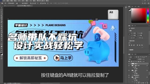 ps移动工具技巧（PS教程1.1移动工具中你不知道的隐藏技巧）(3)